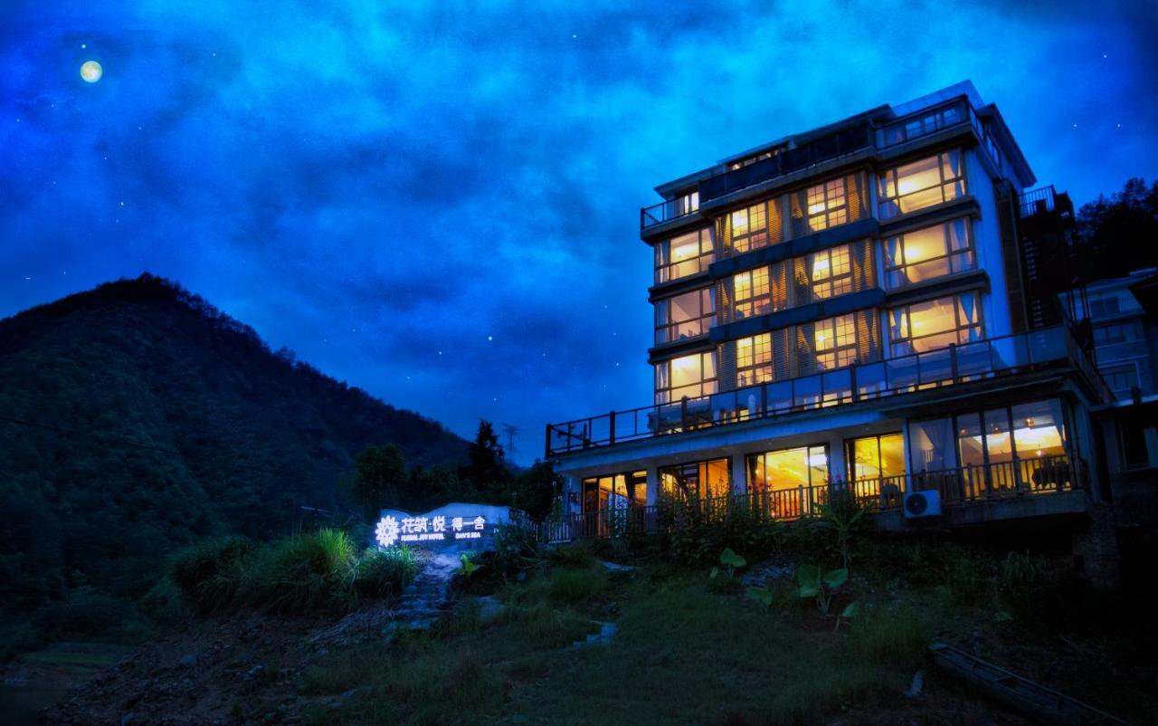 The Lake View Deyishe Resort In Thousand Island Lake Qianwu Ngoại thất bức ảnh